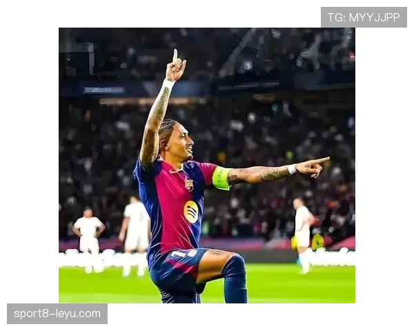 拉菲尼亚持续高光表现，助球队连创佳绩