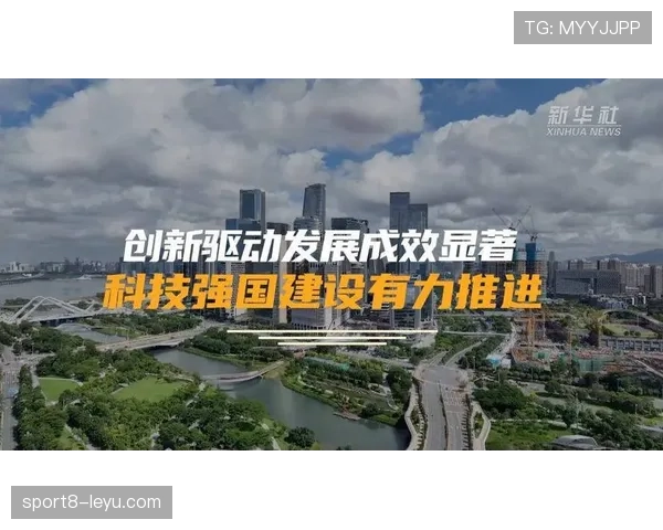 新研究揭示标准列日逼抢体系战术创新成效显著,表现稳健引关注