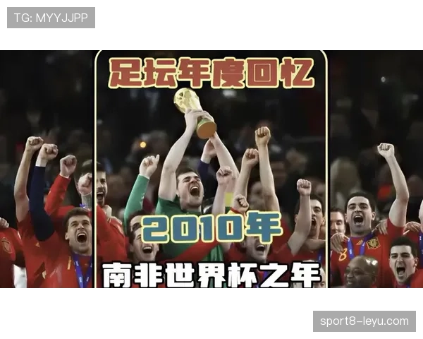 南非队冲击2026世界杯能否重现2010本土奇迹 南非队冲击2026世界杯能否重现2010本土奇迹