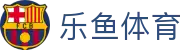 乐鱼体育 (leyu)中国官网 | 实时赛事直播平台